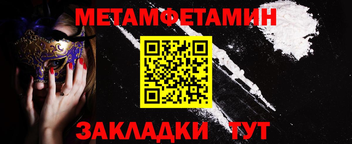 Amphetamine 97% Пушкино