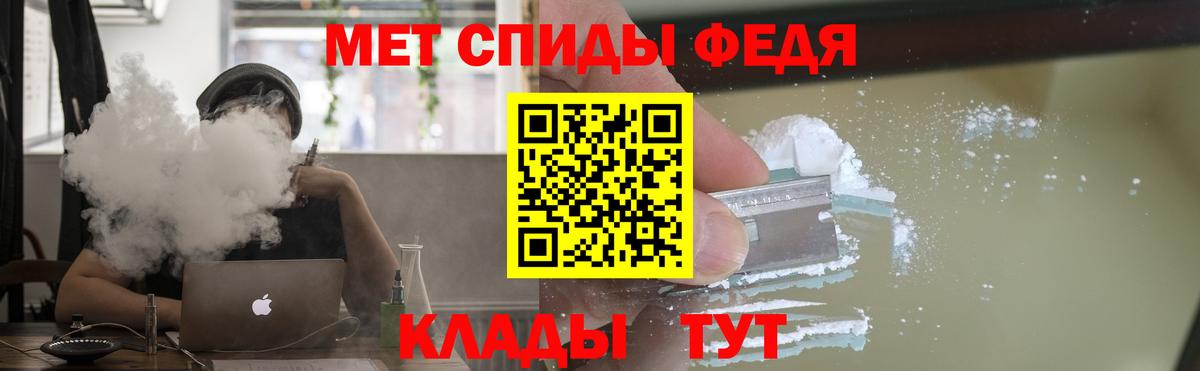 Пушкино  АМФЕТАМИН  Вход с VPN  АМФЕТАМИН  АМФЕТАМИН Розовый 