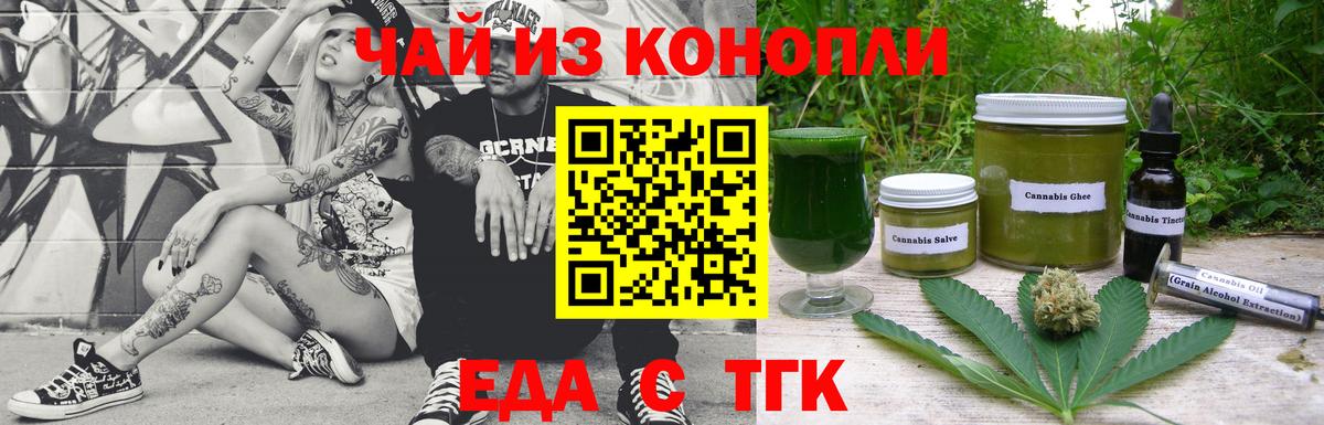 Пушкино  Canna-Cookies марихуана  Вход с VPN 