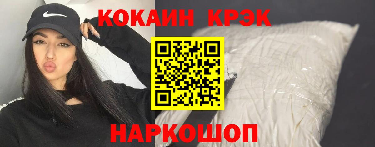Кокаин Эквадор Пушкино