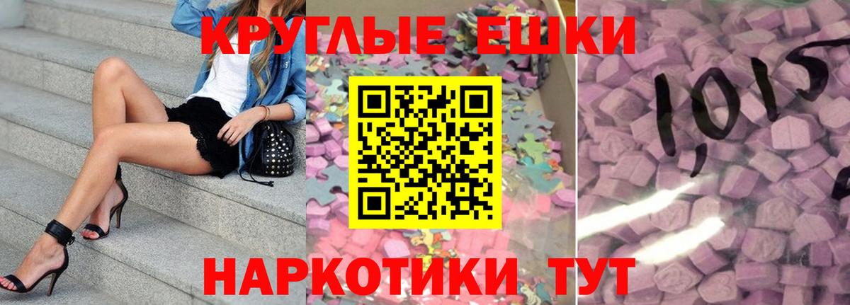 Ecstasy Punisher Пушкино