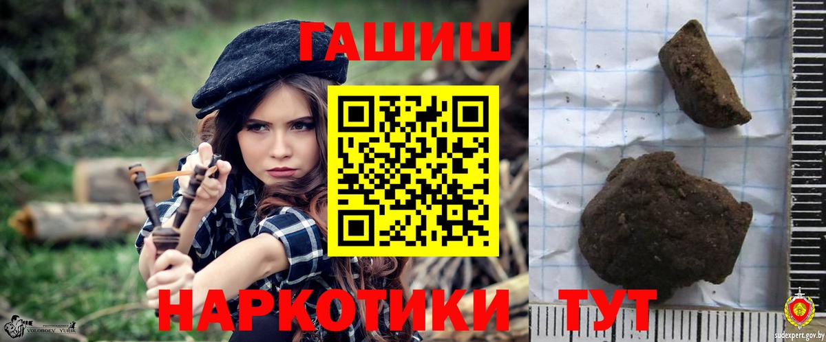 Гашиш убойный Пушкино