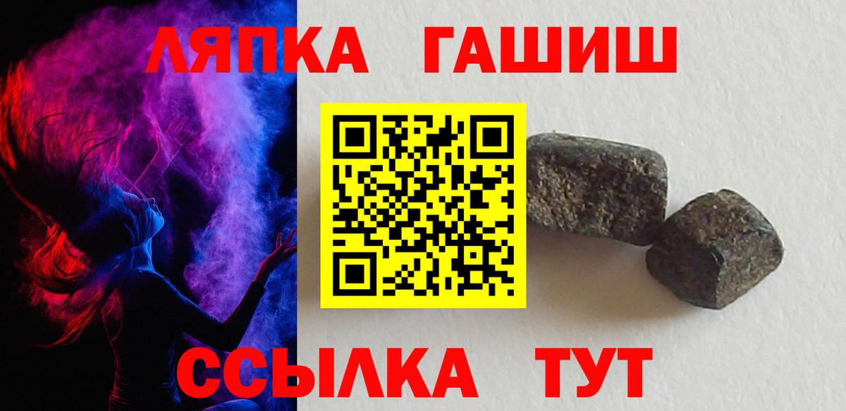 Пушкино  ГАШ AMNESIA HAZE  Вход с VPN 