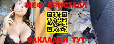 герыч Севастополь