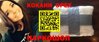 ешки Свободный