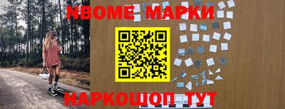 герыч Севастополь