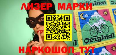 дистиллят марихуана Северобайкальск