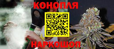 герыч Севастополь