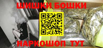 дистиллят марихуана Северобайкальск
