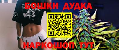 дистиллят марихуана Северобайкальск