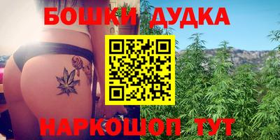 герыч Севастополь