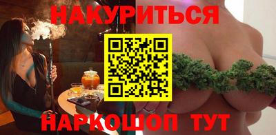 герыч Севастополь