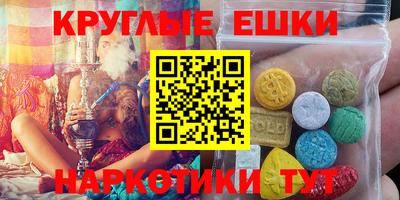 герыч Севастополь