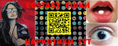 герыч Севастополь