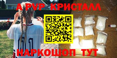 ешки Свободный
