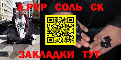 герыч Севастополь
