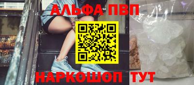 герыч Севастополь