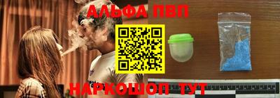 герыч Севастополь