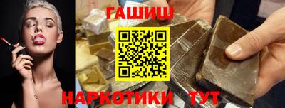 герыч Севастополь