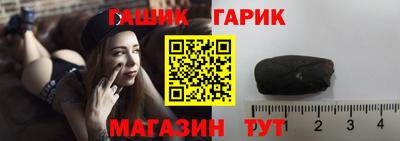 герыч Севастополь
