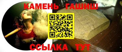 герыч Севастополь