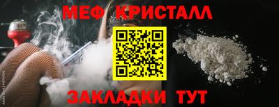 герыч Севастополь