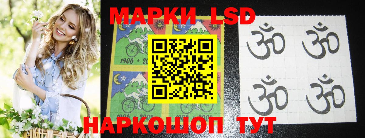 Пушкино  LSD-25 экстази ecstasy  Вход с VPN  ЛСД экстази  ЛСД экстази ecstasy 
